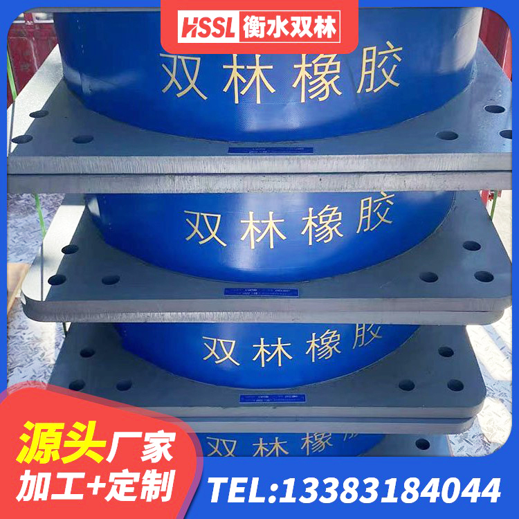 团风县420*187高阻尼橡胶隔震支座生产厂家 团风县建筑铅芯隔震支座LRB 团风县地面隔震支座多少钱 团风县高阻尼HDR隔震支座生产厂家 - 第9张