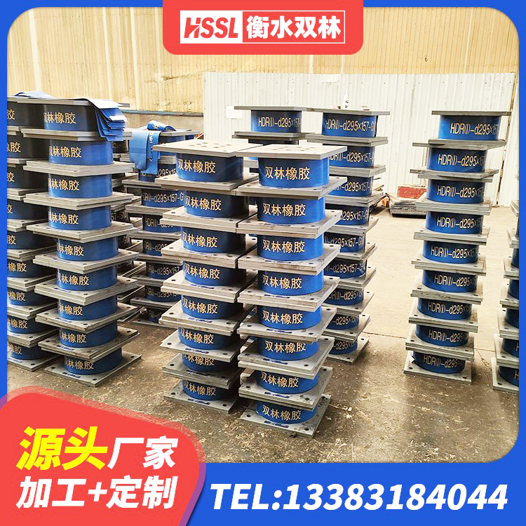 团风县高阻尼圆形橡胶隔震支座生产厂家 团风县LNR隔震支座D420生产厂家 团风县LNR1500天然橡胶支座生产厂家 团风县LRB隔震支座1300(II型)厂家 - 第1张