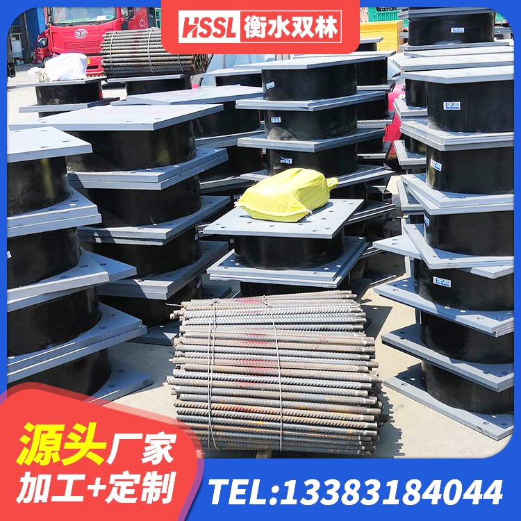 团风县建筑物橡胶隔震支座厂家 团风县LNR300天然橡胶隔震支座厂家 团风县HDR500高阻尼橡胶支座源头工厂 团风县抗震橡胶支座生产厂家 - 第1张