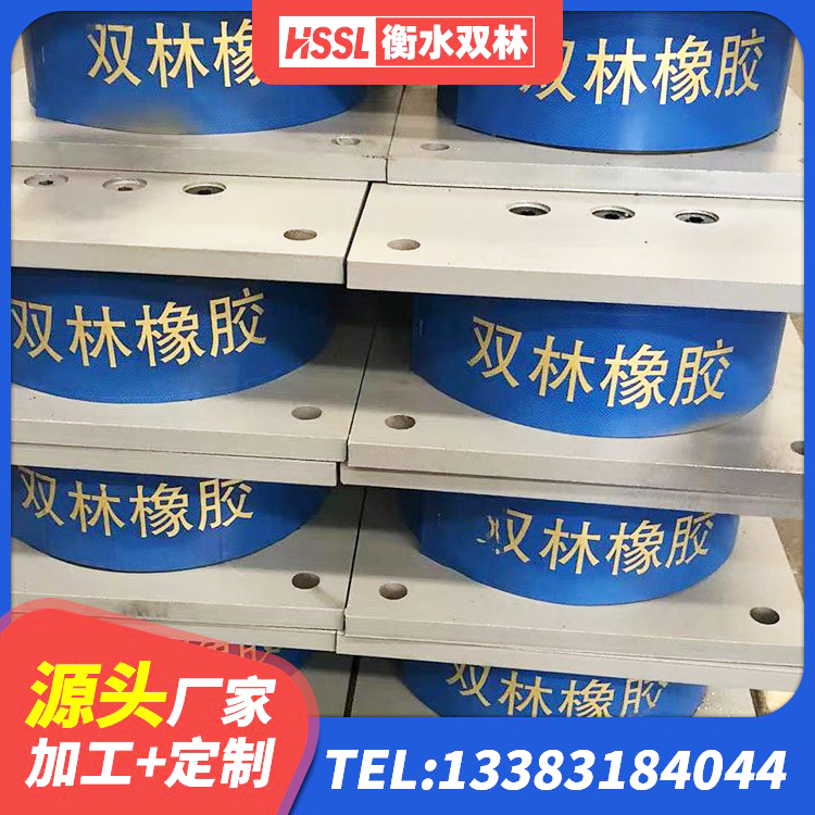 团风县LRB1500橡胶隔震支座生产厂家 团风县厚叠层橡胶隔震支座厂家 团风县HDR700高阻尼橡胶支座多少钱 团风县铅芯支座源头工厂 - 第1张