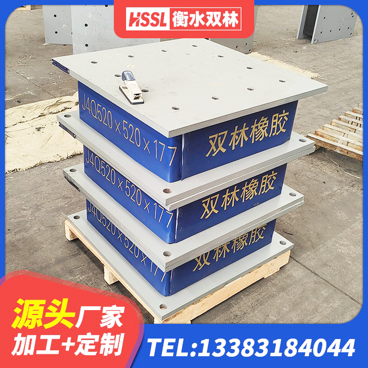 团风县LNR1000建筑隔震支座源头工厂 团风县LNR300天然隔震支座多少钱 团风县LRB1300铅芯隔震支座厂家 团风县隔震支座(LRB型)生产厂家 - 第4张