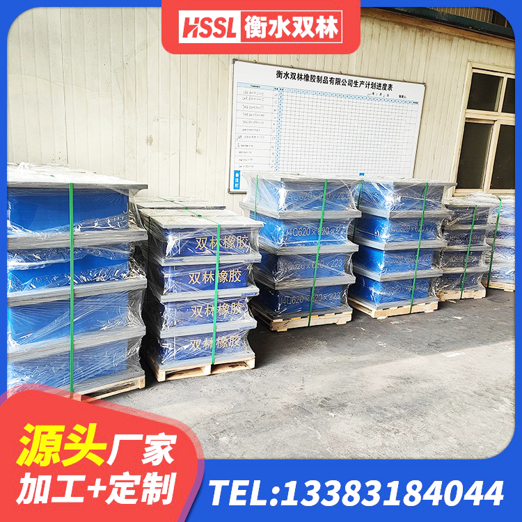 团风县LRB300铅芯橡胶隔震支座厂家电话 团风县楼房建筑建筑隔震支座源头工厂 团风县建筑成品橡胶隔震支座源头工厂 团风县高阻尼隔震支座HDR(Ⅰ)-D395×177-G1.0生产厂家 - 第4张