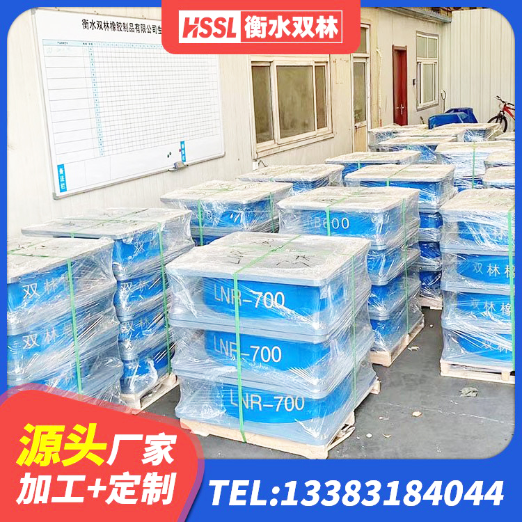 团风县HDR300橡胶隔震支座源头工厂 团风县橡胶隔震支座综合单价 团风县建筑减隔震支座厂家 团风县HDR700橡胶隔震支座厂家 - 第5张