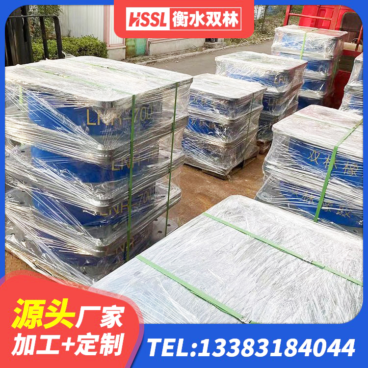 团风县HDR300橡胶隔震支座源头工厂 团风县橡胶隔震支座综合单价 团风县建筑减隔震支座厂家 团风县HDR700橡胶隔震支座厂家 - 第6张