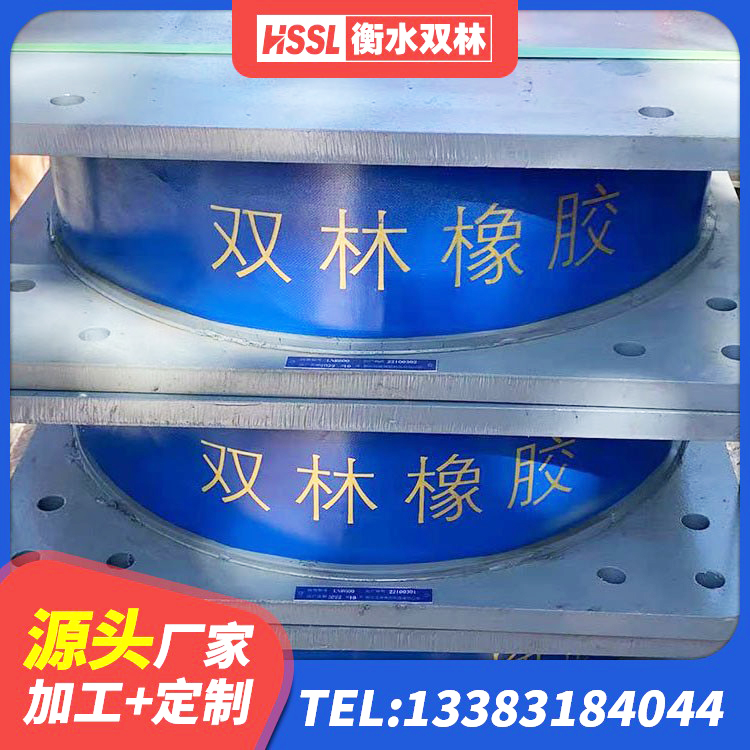 团风县建筑物橡胶隔震支座厂家 团风县LNR300天然橡胶隔震支座厂家 团风县HDR500高阻尼橡胶支座源头工厂 团风县抗震橡胶支座生产厂家 - 第7张