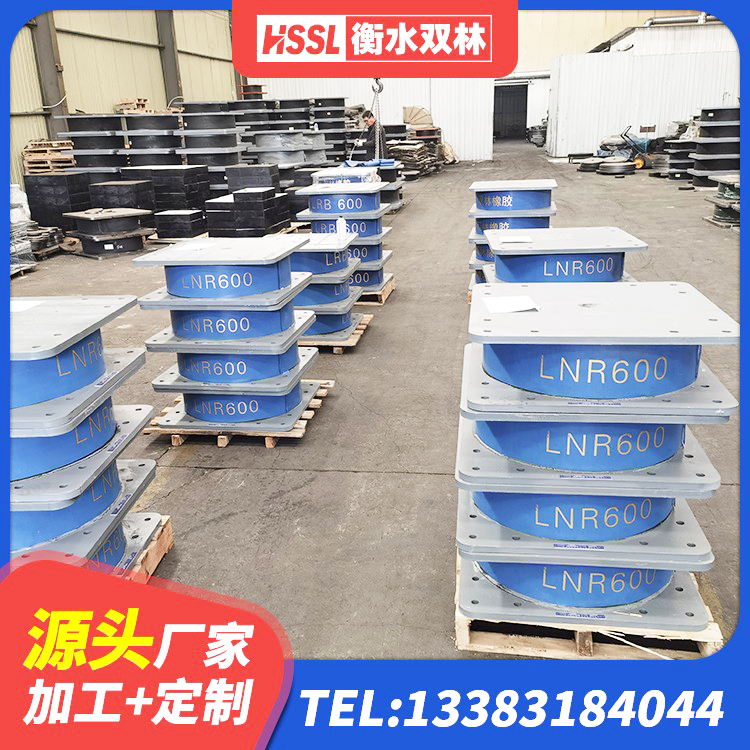 团风县隔震支座LNR型什么价格 团风县建筑天然隔震支座厂家 团风县建筑抗震固定支座厂家 团风县LNR500橡胶隔震支座厂家 - 第5张