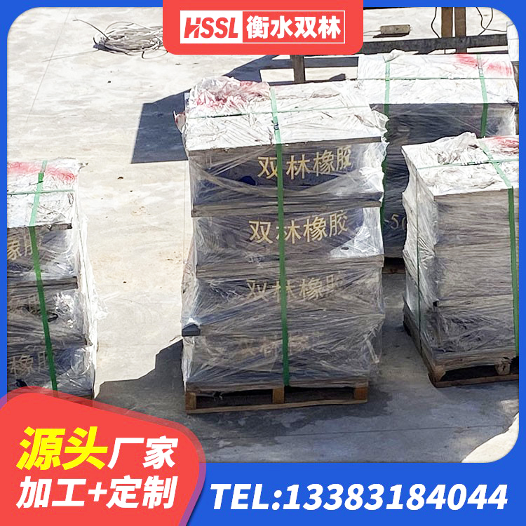 团风县隔震支座LNR型什么价格 团风县建筑天然隔震支座厂家 团风县建筑抗震固定支座厂家 团风县LNR500橡胶隔震支座厂家 - 第6张