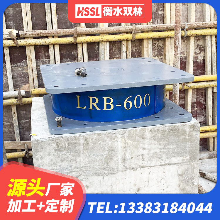 团风县建筑铅芯橡胶防震支座定制 团风县LNB橡胶隔震支座 团风县建筑橡胶隔震支座定制 团风县HDR600橡胶隔震支座 - 第4张