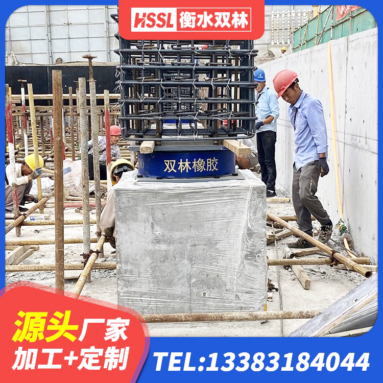 团风县隔震支座LNR型什么价格 团风县建筑天然隔震支座厂家 团风县建筑抗震固定支座厂家 团风县LNR500橡胶隔震支座厂家 - 第3张