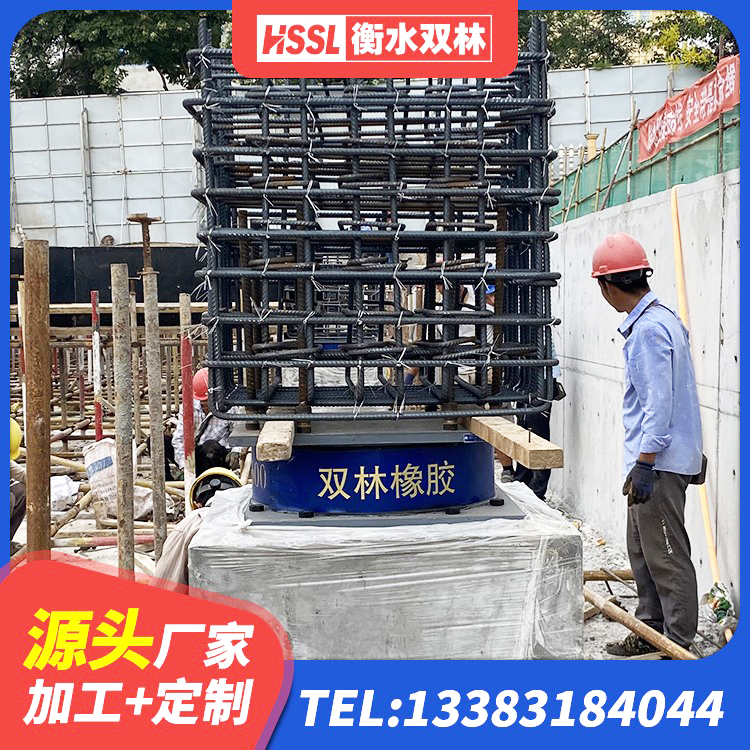 团风县建筑物橡胶隔震支座厂家 团风县LNR300天然橡胶隔震支座厂家 团风县HDR500高阻尼橡胶支座源头工厂 团风县抗震橡胶支座生产厂家 - 第5张