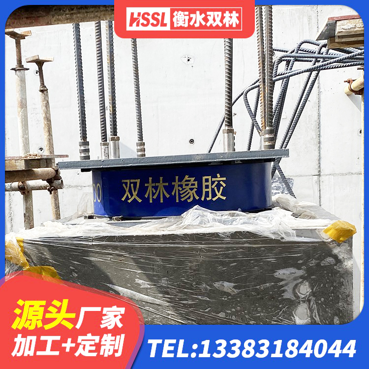 团风县房屋建筑抗震橡胶隔震支座厂家 团风县橡胶隔震支座LRB800源头工厂 团风县HDR(I)支座厂家 团风县房子减震支座源头工厂 - 第4张
