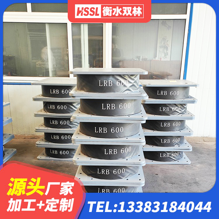 团风县LRB隔震支座600 团风县橡胶隔震支座多钱 团风县建筑受力的橡胶隔震支座生产厂家 团风县隔震橡胶支座哪里便宜 - 第1张