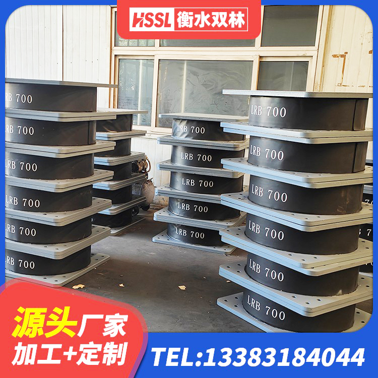 团风县隔震高阻尼橡胶支座厂家电话 团风县建筑隔震支座价格 团风县HDR800高阻尼建筑隔震支座源头工厂 团风县LRB300铅芯支座 - 第5张