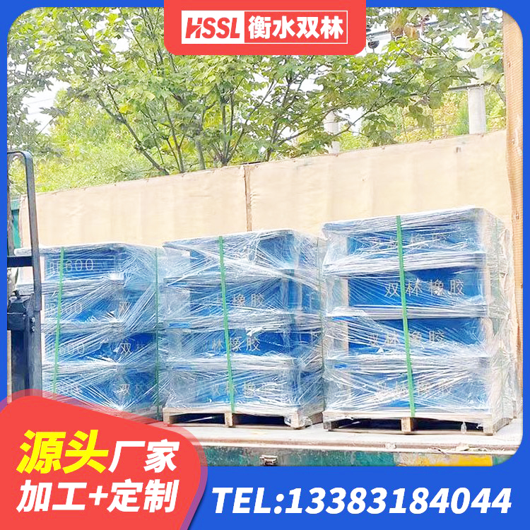 团风县LNR1000建筑隔震支座源头工厂 团风县LNR300天然隔震支座多少钱 团风县LRB1300铅芯隔震支座厂家 团风县隔震支座(LRB型)生产厂家 - 第7张