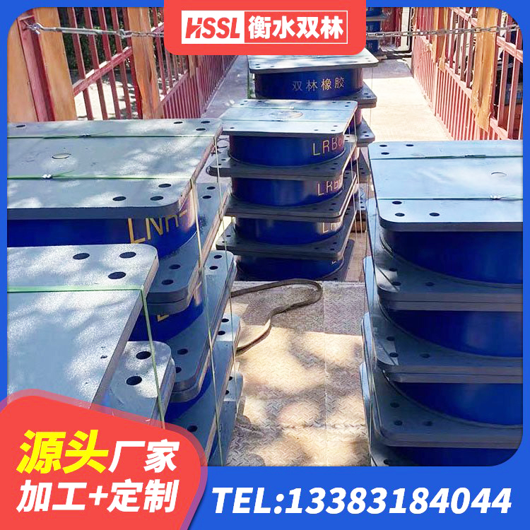 团风县LNR900橡胶支座厂家 团风县LRB700铅芯支座源头工厂 团风县建筑高阻尼隔震支座HDR600源头工厂 团风县HDR500高阻尼橡胶隔震支座厂家电话 - 第8张