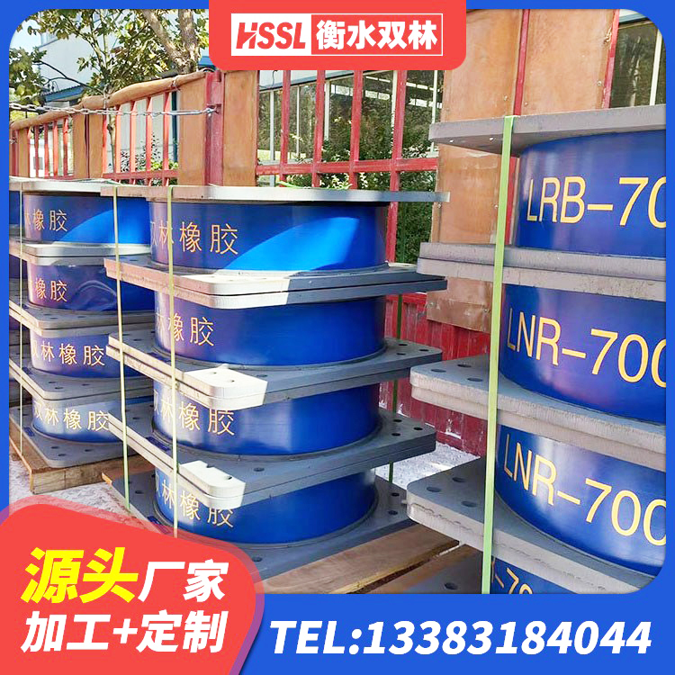 团风县减橡胶隔震支座厂家 团风县LNR600天然橡胶隔震支座厂家 团风县抗震支座商家厂家 团风县LNR-370*370*137圆形高阻尼橡胶隔震支座 - 第3张
