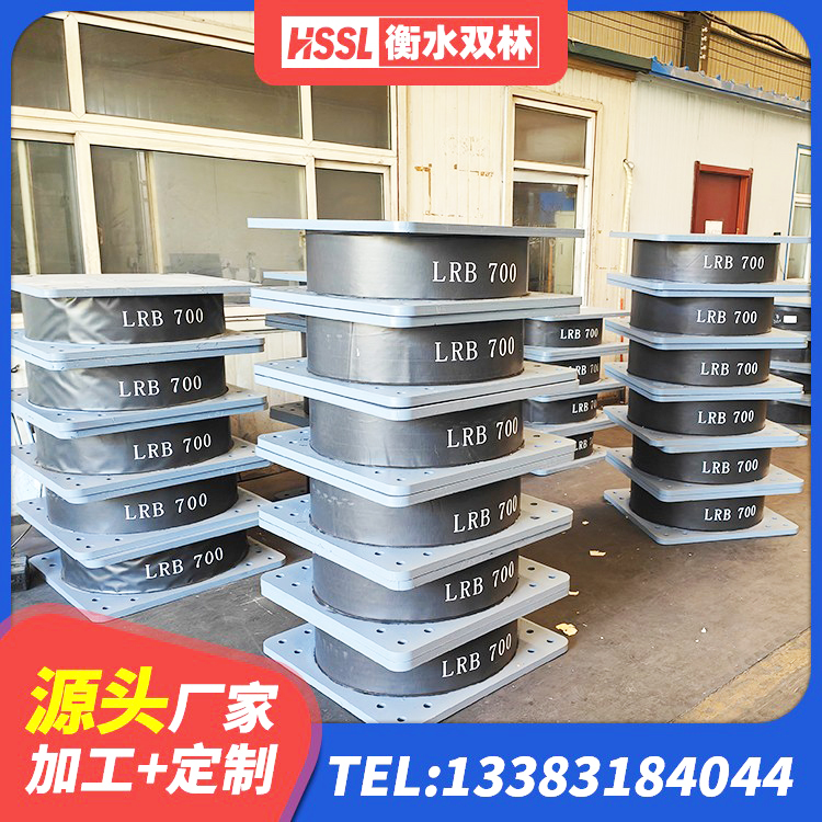 团风县减橡胶隔震支座厂家 团风县LNR600天然橡胶隔震支座厂家 团风县抗震支座商家厂家 团风县LNR-370*370*137圆形高阻尼橡胶隔震支座 - 第5张