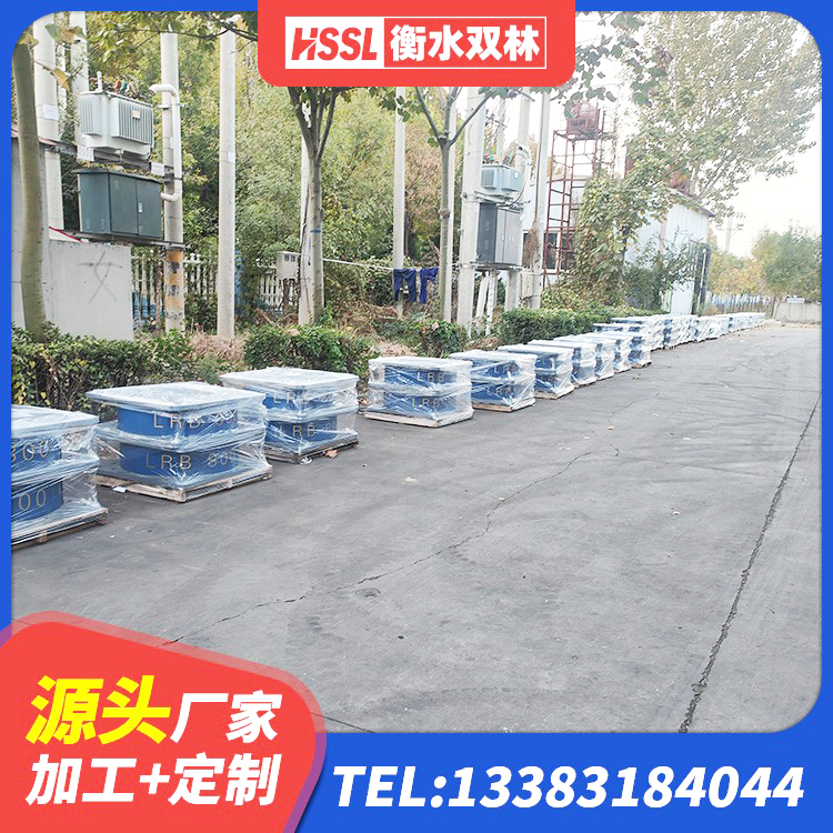 团风县420*187高阻尼橡胶隔震支座生产厂家 团风县建筑铅芯隔震支座LRB 团风县地面隔震支座多少钱 团风县高阻尼HDR隔震支座生产厂家 - 第7张