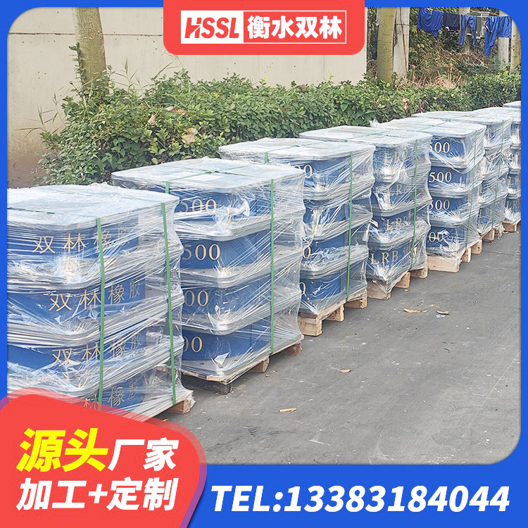团风县隔震支座LNR型什么价格 团风县建筑天然隔震支座厂家 团风县建筑抗震固定支座厂家 团风县LNR500橡胶隔震支座厂家 - 第1张