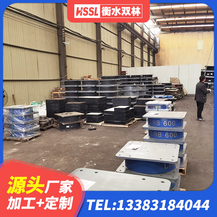 团风县LRB1500橡胶隔震支座生产厂家 团风县厚叠层橡胶隔震支座厂家 团风县HDR700高阻尼橡胶支座多少钱 团风县铅芯支座源头工厂 - 第4张