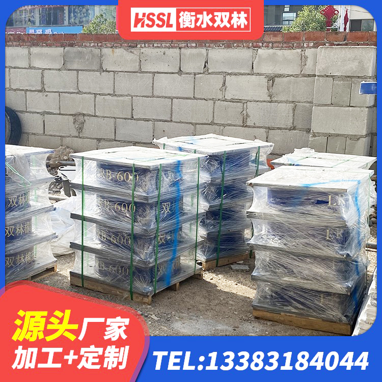 团风县建筑物橡胶隔震支座厂家 团风县LNR300天然橡胶隔震支座厂家 团风县HDR500高阻尼橡胶支座源头工厂 团风县抗震橡胶支座生产厂家 - 第8张