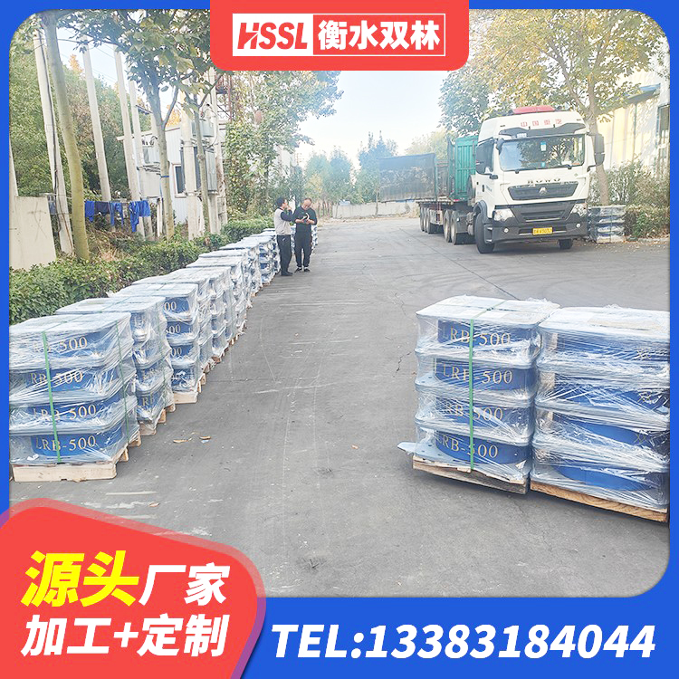 团风县高阻尼隔震支座价格 团风县受力的隔震支座生产厂家 团风县工程隔震支座 团风县LNR600天然橡胶支座厂家 - 第2张