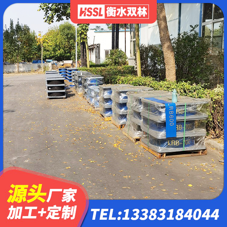 团风县隔震高阻尼橡胶支座厂家电话 团风县建筑隔震支座价格 团风县HDR800高阻尼建筑隔震支座源头工厂 团风县LRB300铅芯支座 - 第7张