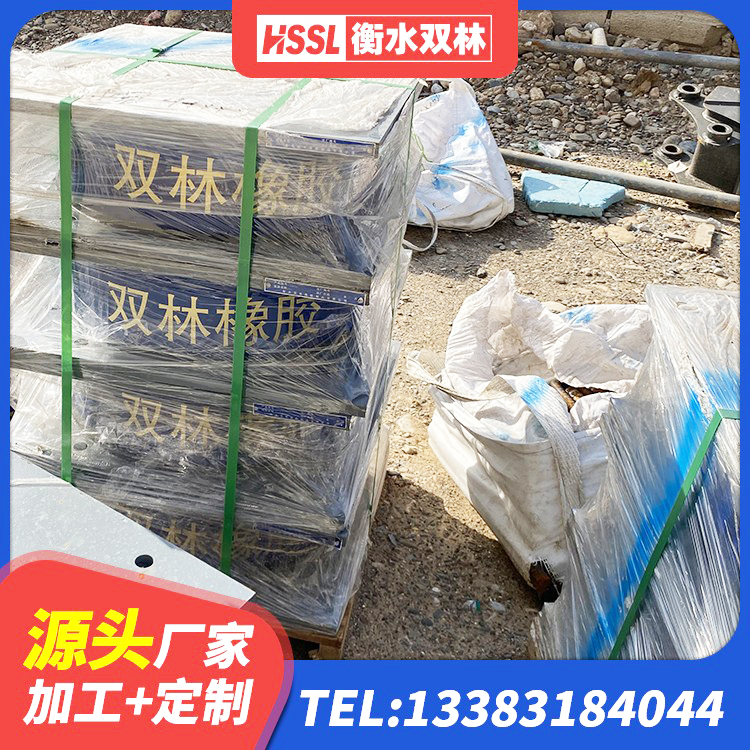 团风县房屋建筑抗震橡胶隔震支座厂家 团风县橡胶隔震支座LRB800源头工厂 团风县HDR(I)支座厂家 团风县房子减震支座源头工厂 - 第9张
